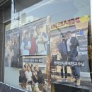 흑돈애숯불구이 이미지