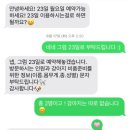 아이피댕