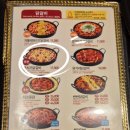 유가네닭갈비철산점 이미지