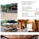 개명연수원 이미지