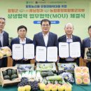 호남유통 이미지