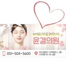 윤결의원 이미지
