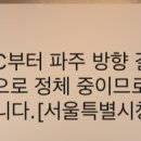 자유로 44중추돌 ㅁㅊ 이미지