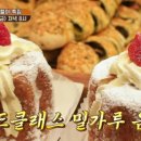 스프링사운즈