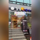 꼬꼬닭칼국수