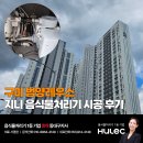 휴렉동대구지사 이미지