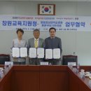 튼튼꾸러기한의원 이미지