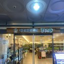 아리아리정선 주엽점 | 주엽역 맛집 아리아리정선 어르신들이 좋아하는 일산 맛집