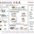 쟈니하우스 이미지