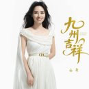 대지의축복