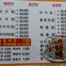 해신식당 이미지