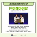 크린토피아서대구지사 | 대구 산후도우미 교육(국비교육/자격증 취득/ 취업/ 친정어머니 교육가능)