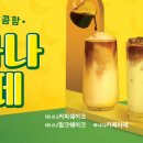 빽다방빵연구소송도트리플