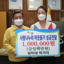 성미네먹거리
