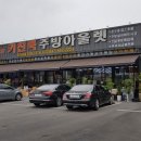 키친쿡주방아울렛 이미지
