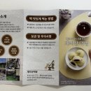 개미산 떡방 이미지