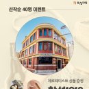 한성SNS 이미지