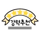 윤정혜산부인과의원 네이버블로그