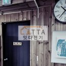 난곡동-52 네이버블로그