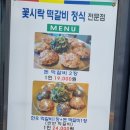 셋집매농가맛집 이미지