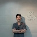 이상치과의원 이미지