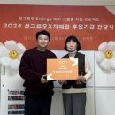 선2호 태양광발전소 이미지