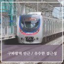 흥창사서락원