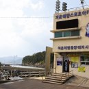 거제 계도어촌체험휴양마을 거제인터넷방송