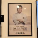 역전우동0410 양주옥정점