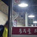 숯불구이낭만 이미지