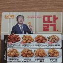 비비큐충남 이미지