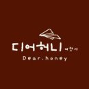허니항공여행사 이미지