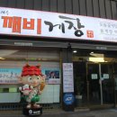 봉산새철3길 이미지