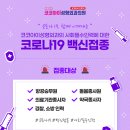 코코아이성형외과의원 이미지