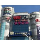 광주비뇨기과의원 이미지