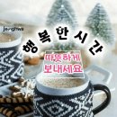니아