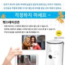 펫스테이션