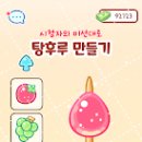 달인PC 이미지