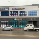 신동주짓수