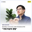우리비즈 주식회사