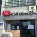 계룡목장 이미지