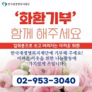 김태용이비인후과의원 이미지