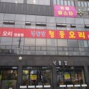 엘림수산 이미지