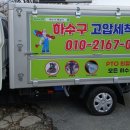 여주-0412 네이버블로그
