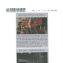 영락어린이집 이미지