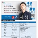 강단영어학원 - 달서구 진천로 117 | 강단영어학원
