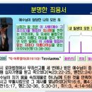 100세 시대 그전에 나를 데리러 온다면? 이미지