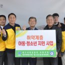 포항 창포종합사회복지관 경북매일
