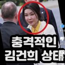 장경태의원 &#34;김XX, 계엄 당일 저녁 3시간 동안 성형외과 있었다&#34; 이미지