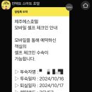 제주공항가까운게스트하우스